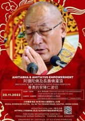Amitabha & Amitayus empowerment - Hong Kong