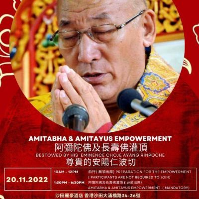 Amitabha & Amitayus empowerment - Hong Kong