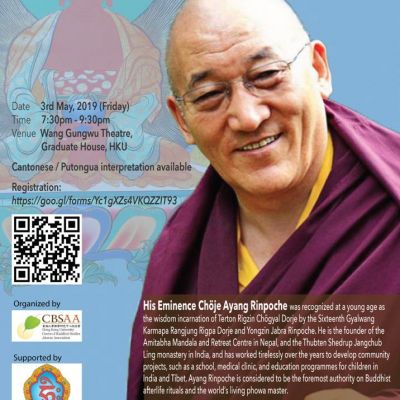 Death and Dying in Tibetan Buddhism. Hong Kong.