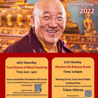 True Nature of Mind - Hong Kong