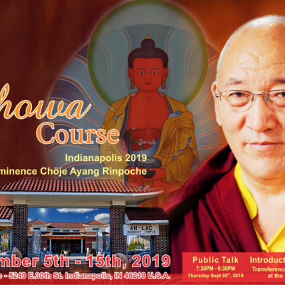 Phowa. Indianapolis, USA