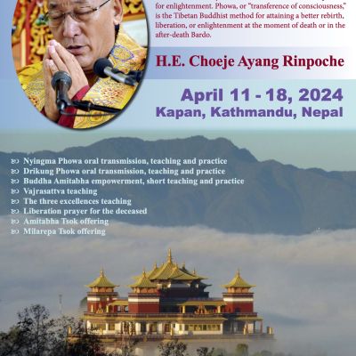 Phowa. Kathmandu, Nepal.