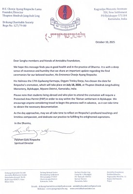 Date des c&eacute;r&eacute;monies finales de S.E. Ayang Rinpoche