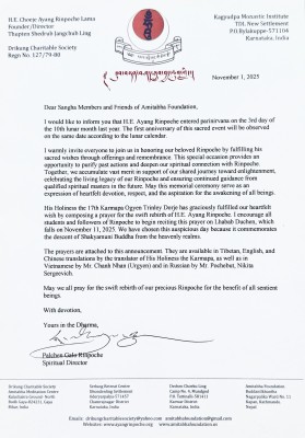  Pri&egrave;re pour la prompte renaissance de Rinpoch&eacute;