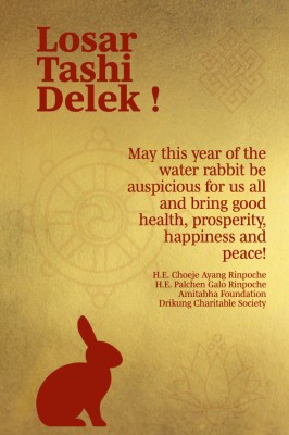 May everything be auspicious for us all !