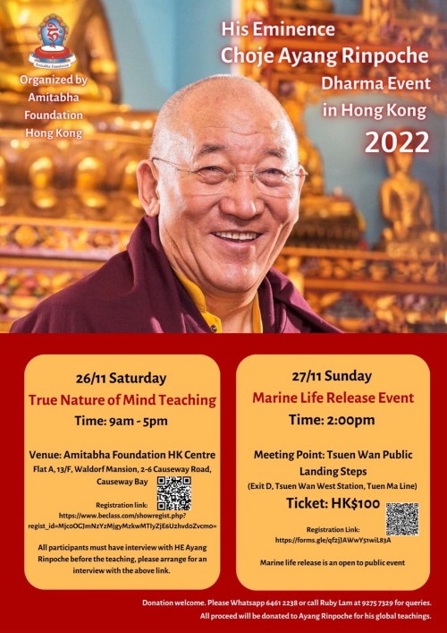 True Nature of Mind - Hong Kong